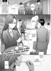(Стр. 1)