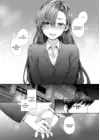 (Стр. 10)