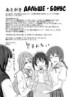 (Стр. 12)