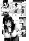 (Стр. 6)