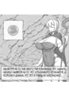 (Стр. 2)