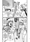 (Стр. 4)
