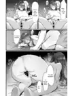 (Стр. 10)