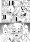 (Стр. 5)