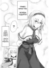 (Стр. 14)