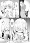 (Стр. 11)