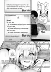 (Стр. 9)