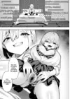 (Стр. 6)