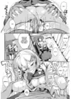 (Стр. 12)