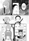 (Стр. 5)