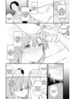 (Стр. 23)