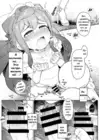 (Стр. 12)