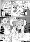 (Стр. 14)