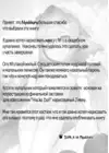 (Стр. 22)