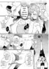 (Стр. 8)