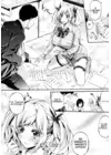 (Стр. 14)