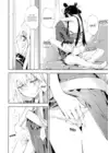 (Стр. 12)