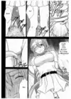 (Стр. 19)