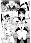 (Стр. 5)