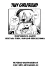 (Стр. 23)