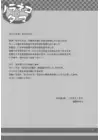 (Стр. 21)