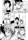 (Стр. 9)