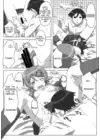 (Стр. 9)
