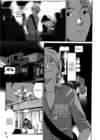 (Стр. 9)