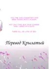 (Стр. 26)