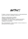 (Стр. 1)