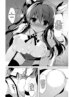 (Стр. 6)