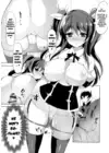 (Стр. 14)