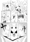 (Стр. 5)