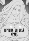 (Стр. 2)