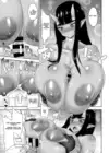 (Стр. 13)