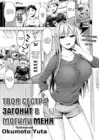 (Стр. 1)