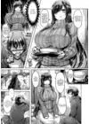 (Стр. 5)