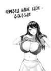 (Стр. 18)