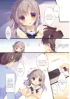 (Стр. 14)