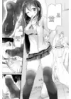 (Стр. 15)
