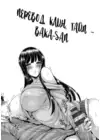 (Стр. 17)