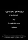 (Стр. 25)
