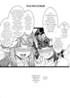 (Стр. 36)