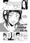 (Стр. 3)