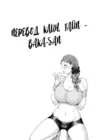 (Стр. 21)