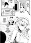 (Стр. 7)