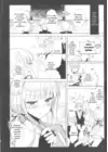 (Стр. 3)