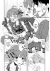 (Стр. 8)