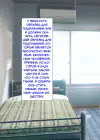(Стр. 2)