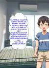 (Стр. 4)